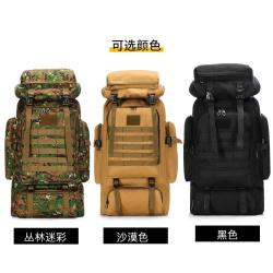 Tactical camouflage sports backpack 80L waterproof outdoor mountaineering bag large capacity hiking package outsourcing