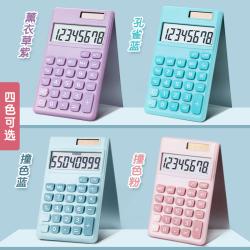Calculator Solar 8-bit Mini Manufacturer's Candy Color Cute Portable Student Computer Large Screen