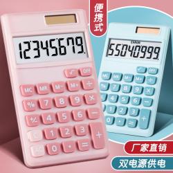 Calculator Solar 8-bit Mini Manufacturer's Candy Color Cute Portable Student Computer Large Screen