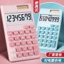 Calculator Solar 8-bit Mini Manufacturer's Candy Color Cute Portable Student Computer Large Screen
