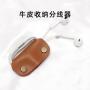 Wholesale Genuine Leather Cord Keeper Fashion Travel Universal Date Cable Wrapper Winder Reusable Earphone Organizer