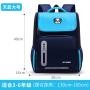 Designer Shoulder Bags Your Logo Wholesale Space Elementary School Backpack Children Pencil Bags Upgrade Space Bags