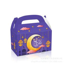 KBW87 2023 Holiday Eid Color Party Gift Bag Handheld White Card Biscuit Candy Carton