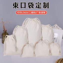 Printable LOGO drawstring dust-proof cotton bag