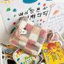 2022 Fashion Lady Designer Bags Trending Girls Plush Polyester Plaid Pattern Sling Purse Student Cute Cross-body Messenger