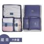 Manufacturers Directly Supply Six Sets Of Travel Supplies Set Underwear Finishing Korean Version