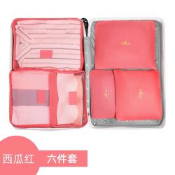 Manufacturers Directly Supply Six Sets Of Travel Supplies Set Underwear Finishing Korean Version