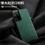 OEM/ODM Bulk Wholesale Customise Luxury Alcantar Leather Cell Mobile Phone Protector Case Back Covers For Samsung S22 Ultra