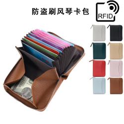 Hot Sale Fashion Design Women RFID  Zipper Coin Purse Wallet Business ID Credit Card Holder fashion zipper short wallet carteras para mujer
