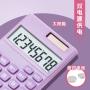Calculator Solar 8-bit Mini Manufacturer's Candy Color Cute Portable Student Computer Large Screen