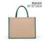 Factory Direct Sales Custom Logo Retro Color Jute Bag Waterproof and Portable Coated Linen Shopping Bag in Stock