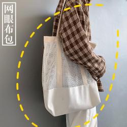 Custom Logo New Korean Style Large Spring/Summer Mesh Handbag Tote Shoulder Shopping Bag with Hollow Beach Bag