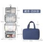 Cross-Border Travel Waterproof Folding Dry And Wet Separation Men'S Cosmetics Storage Cosmetic Bag