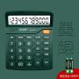 Top Selling 12 Digit Calculator Solar Energy School Student Calculator Wholesale Office Max Green Silver White