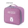 WTB045 Portable First Aid Kit In Car For Travelling Home First Aid Kit Emergency Medical Bags Medicine Sorting Bag