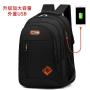 Men's backpacks school bag large capacity students backpack trend business computer laptop bag with USB travel bags