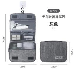 Men and women on business trips carry large capacity toiletries that can be hung for dry and wet separation