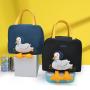 KBW157 2023 Wholesale New Small Yellow Duck Cute Cartoon Bento Lunch Tote Bag Storage Insulated Lunchbox Bag