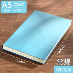 A5 Notebook Customized Ultra Thick and Simple Big Book Thickened B5 Notebook Wholesale Business Diary Book Customized Logo