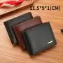 Men's wallet short money clip fashion casual lychee grain soft leather wallet multi-card space large capacity small wallet purse