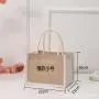 Customized logo linen retro handbag DIY painting jute bag