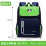 Designer Shoulder Bags Your Logo Wholesale Space Elementary School Backpack Children Pencil Bags Upgrade Space Bags