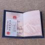 OEM678 Custom Logo PU Leather Passport Cover Cheap Travel Wallet with Card Case Ticket Slot Vintage Men's Bifold Passport Holder