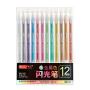 New Design Student Stationery Set for Children Gift Kids School Supplies Wholesale Children's Painting Color Pen 12 Colors