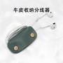 Wholesale Genuine Leather Cord Keeper Fashion Travel Universal Date Cable Wrapper Winder Reusable Earphone Organizer