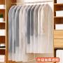Wholesale clear transparent pvc clothes cover bag storage hanging dust PEVA garment bag cover for clothes 2024
