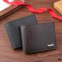 Men's Casual Thin Soft Wallet New Young Multi-Card Holder with Open Closure Fashion Stitching Waterproof Feature