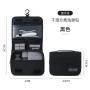 Men and women on business trips carry large capacity toiletries that can be hung for dry and wet separation