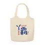 OEM&ODM Custom Printed Plain Cotton Canvas Tote Bag Large Reusable Canvas Cotton Shopping Bag With Logo