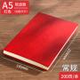 A5 Notebook Customized Ultra Thick and Simple Big Book Thickened B5 Notebook Wholesale Business Diary Book Customized Logo