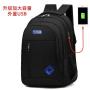 Men's backpacks school bag large capacity students backpack trend business computer laptop bag with USB travel bags
