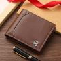 Men's short wallet, fashionable multi-card slot spliced leather, money clip for young horizontal money clip, trendy card holder