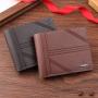 New men's wallet, short style money clip fashionable embossed soft leather wallet large capacity and multi-card slot wallet