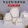Printable LOGO drawstring dust-proof cotton bag