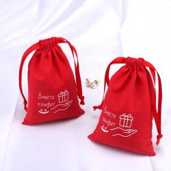 Custom Logo Printed Cotton Linen Jewelry Packing Cosmetic Bag Red Cotton Gift Drawstring Dust Pouch