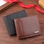 New men's wallet men's short money wallet multi-card position card bag fashion splicing leisure thin section soft leather wallet