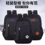 Factory wholesale men's backpacks school bag large capacity students backpack trend business computer laptop bag travel bags