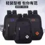 Factory wholesale men's backpacks school bag large capacity students backpack trend business computer laptop bag travel bags
