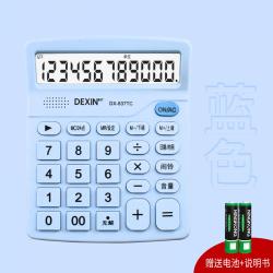 Top Selling 12 Digit Calculator Solar Energy School Student Calculator Wholesale Office Max Green Silver White